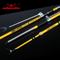 Wanghai Fort Bracket Carbon Fishing Fishing Supplies 2 1 m Fishing Chair Fishing Chair Fishing Rod Bracket Fishing Box Rod Rod