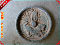 Small Bronze Mirror Inch Mirror (Tiger) Zodiac Mirror