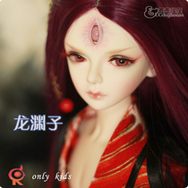  Change of gift package OK OnlyKids 4 points BJD doll SD dolls mans son loong