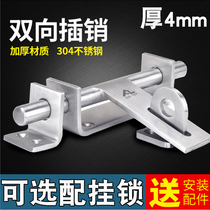 304 stainless steel bolt reverse lock door bolt wooden door door clasp door bolt anti-theft door latch open installation thick door latch