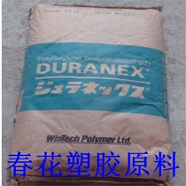 PBT plus GF30%Enhanced low warpage Japan Poly SF733LD Ultra-high fluidity