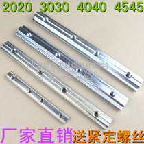 European standard one-shaped connector 2020 3030 4040 4545 type one connecting strip industrial aluminum profile fittings