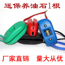 Beyond grenade Figure skating knife Shoe sharpener Ice hockey knife sharpener Adjustable cutting edge Jin Gang Stone