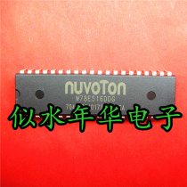  Real store brand new imported original IC integrated W78E516DDG large quantity and excellent price
