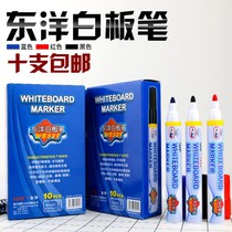 Toyo color non-toxic teaching office whiteboard pen WB-528 Toyo whiteboard pen erasable pen single