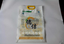 5KG rice bag 5KG rice packaging bag PA re-PE rice packaging bag