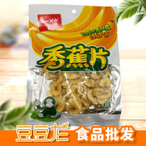 Add and reduce the banana sheet by 75 gr