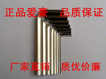AIHAO Hexagon wrench Bulk nickel-plated short hexagon wrench 2MM 3MM 4MM 5mm6 wrench