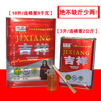 Universal glue Woodworking glue Aluminum-plastic board fireproof board glue Strong sticky auspicious universal glue