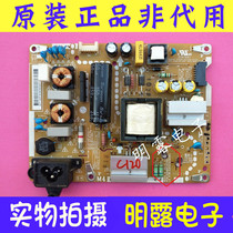 Original LG 43LF5400-CA power EAX66162901 EAY63630301(1 8)