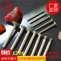 Special price hot selling boutique plated diamond polished head nail type 120#玉石雕刻精磨钻石工具