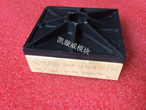 SKIIP22NAB12IT2 SKIIP21NAB12IT2 import dismantling machine consultation quality assurance