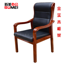 All solid wood book chair Simple computer chair Solid wood study chair Modern office chair Leisure armchair General chair
