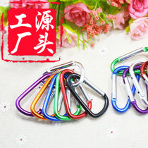 Outdoor multifunctional carabiner adhesive hook quick hanging D type aluminum alloy keychain backpack water bottle buckle male safety buckle