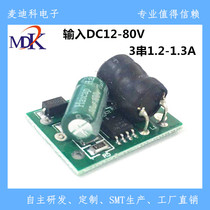 LED electric motorcycle lamp bulb light 2 strings 2 and 1 2A -1 5A power drive Outdoor lawn lamp power drive