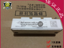 Brand new original MMGU100S120B6C MMG100S120B6C