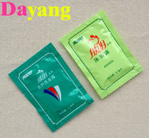 Two-sided needle skin Lang 8ml10ml Shower Gel Shampoo hotel room hotel room hostel disposable