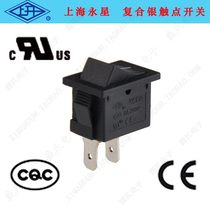  Shanghai Yongxing ship switch 6A current power switch KCD3B-11B Silver alloy contact water dispenser switch
