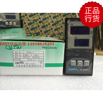 AIET Shanghai Yatai Instrument NF6000-2 NF-6411-2 NF-6411-2D Intelligent Temperature Control Instrument
