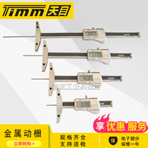 Guilin Tianmu Metal Shell Thin Rod Number Of Depth Gauge Electronic Depth Caliper Tire Small Hole Depth Measuring Ruler