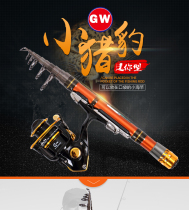 Guangwei small sea pole cheetah portable ultra-short river pole mini fishing pole throwing pole rocky pole raft pole ice fishing pole