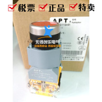 APT Shanghai Two with light button switch LA39-B2-11D R31 ac AC220V Red