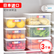 Refreshing Box Large Capacity Japan Imported Fridge Seal Preservation Box Rectangular Plastic Food Box Containing Box Suit