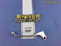 Japanese original NC700 NC750 clutch handle 53178-kv0-305