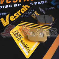 Alps 400 TRANSALP XL400V rear brake pads rear brake pads high quality