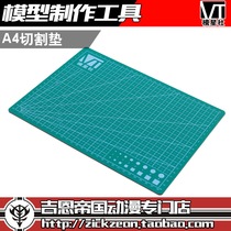  VT model making tool A4 cutting board Engraving board Pad board Hand writing pad board knife pad board Ring knife board
