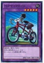 (Hyatt the game king) N Pinka biker biker CPL1 could be compromised