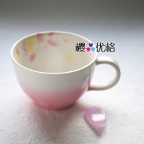 2015 Japan Starbucks Pink Cherry blossom season Colorful cherry blossom petal relief mug