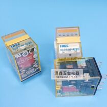 Original Izumi IDEC relay RU2S-NF-A220 Small universal 8-pin intermediate relay
