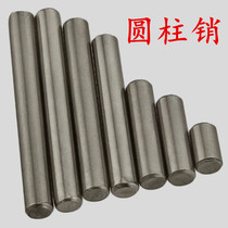 A3 Steel cylindrical pin Positioning pin pin M3 4 5 6 8 10mm pin shaft