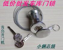 Garage door lock core flap door lock garage door accessories emergency lock core pull lock wire core pull lock