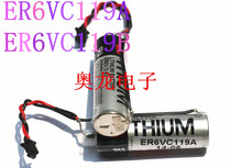 2021 New spot ER6V 3 6V ER6VC119A ER6VC119B for M70 system battery