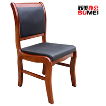 Special promotion Wooden leather art conference chair Solid wood office chair Mahjong chess chair Dining chair Curved wood chair without armrest