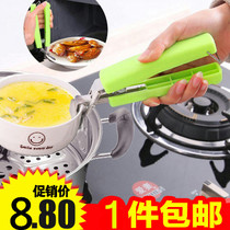 Stainless steel anti-hot clip bowl clip dish clip kitchen utensils gadget artifact