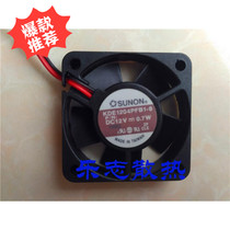 SUNON Jianzhun KDE1204PFB1-8 12V 0 7W 4010 4cm Switch chassis fan