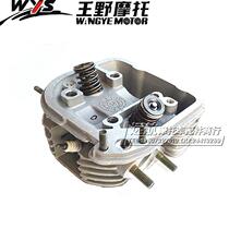 Wang Wild pedal motorcycle WY125T-8C-4C-83C-71C Super Houmai Special State three cylinder head assembly