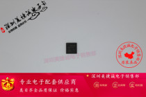 mcjayden XMEGA32D4-H ATMEL series