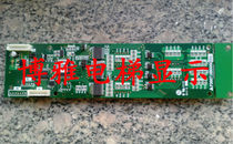 Mitsubishi elevator external call display board P366718b000G105 foreign trade board original brand new
