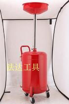 Oil receiver waste oil recycling auto repair plant special 80L oil Pan Basin simple engine oil docking machine