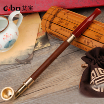 Aibao old-fashioned handmade copper dry smoke bag pot double-file reinforced red sandalwood Rod lengthy agate cigarette holder men