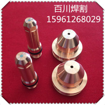 max200 electrode 220021 the cutting tip 020608 of the protective cap 020448 020424 fixed cover 120837