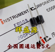 New spot FR608 6A1000V MIC quick recovery diode samples can be sold straight up