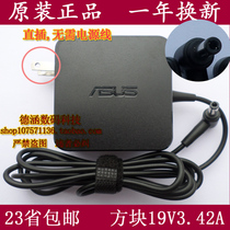 Brand new original ASUS ASUS FL5500L FL5600L laptop power adapter charger cable