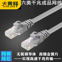 Bumblebee pure copper six finished Network cable CAT6 oxygen-free copper Gigabit jumper computer room Engineering Network Connection line