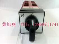 (Changxin) Wenzhou Yangtze River LW12-16(21 9 1922 7Y) universal switch handle pullable