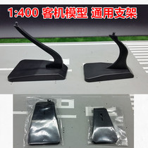 1:400 Passenger Aircraft Model Plastic Bracket Round Hole Universal